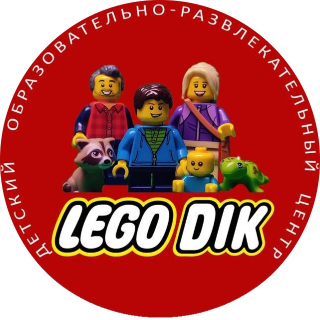 Посещение детского центра, аренда пространства для праздника от 17 р. в "LEGODIK" в Могилеве